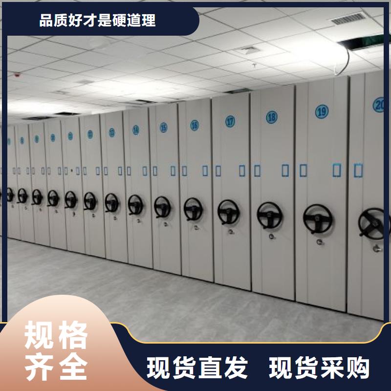 用心做事【鑫康】电表密集架表库