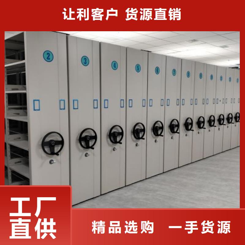 用心做事【鑫康】电表密集架表库