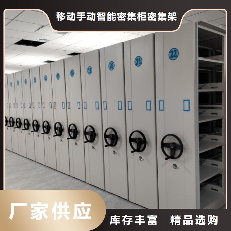 制造商创造服务【鑫康】档案室五层档案架