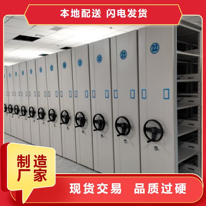用心做事【鑫康】电表密集架表库
