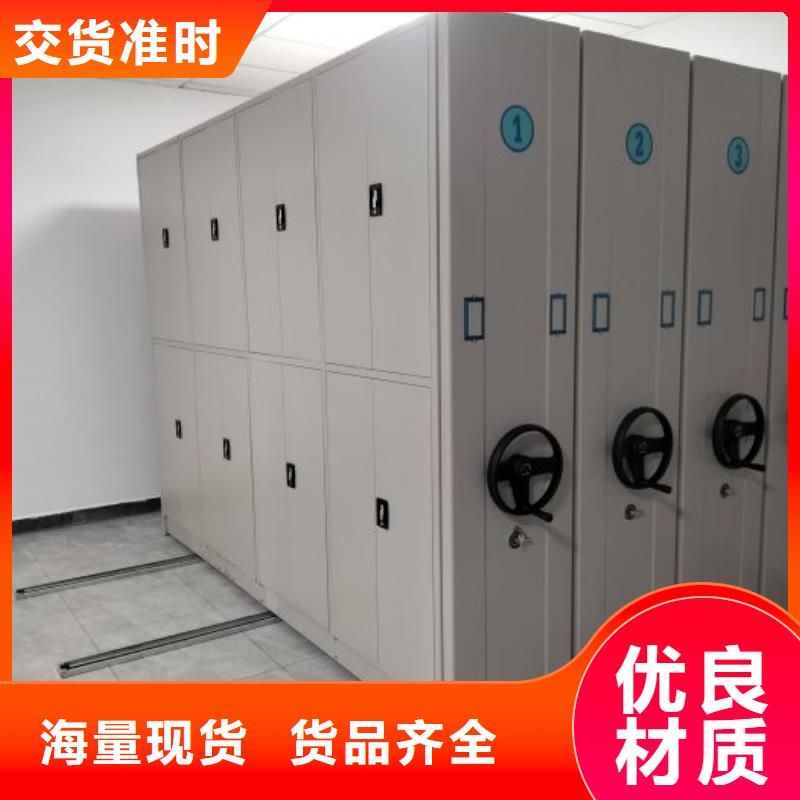 制造商创造服务【鑫康】档案室五层档案架