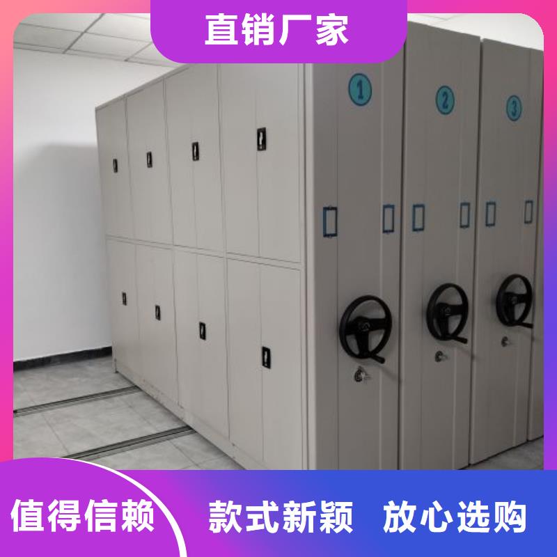 真诚相待【鑫康】普通密集架