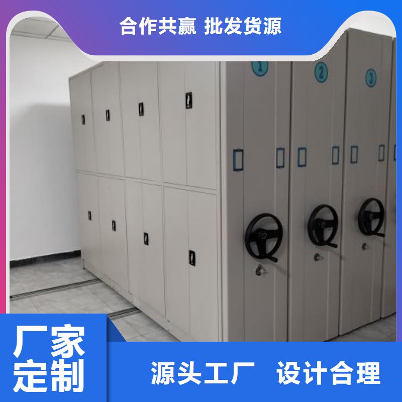 手摇密集架视频-福建省厦门市|集美|海沧|福州|三明|莆田|宁德|龙岩手摇密集架-鑫康