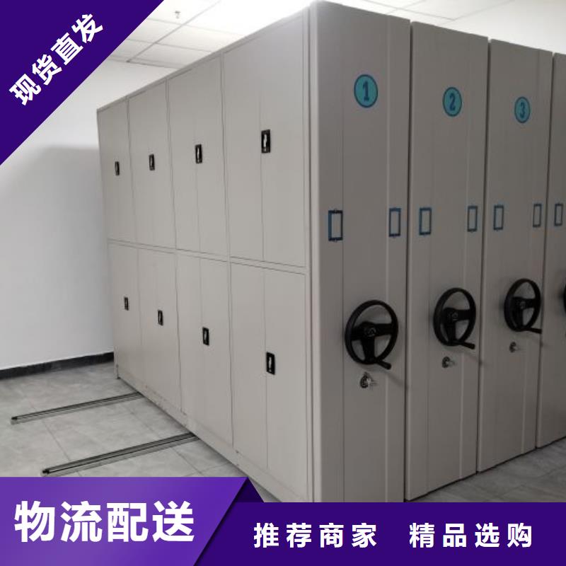 用心做事【鑫康】电表密集架表库