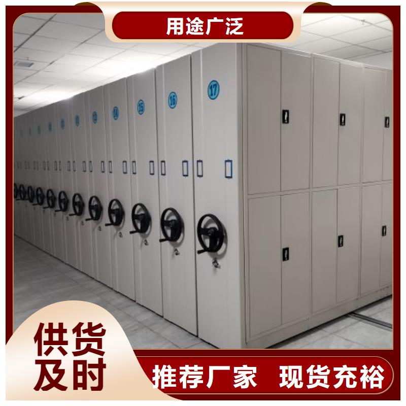 用心做事【鑫康】电表密集架表库