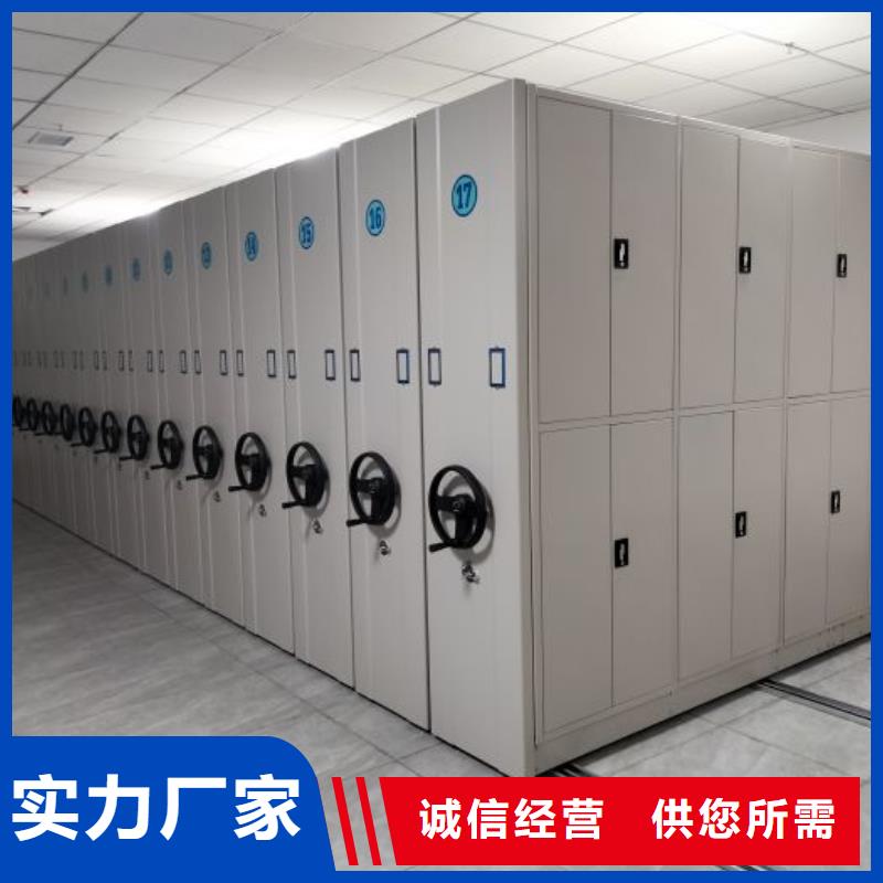 制造商创造服务【鑫康】档案室五层档案架