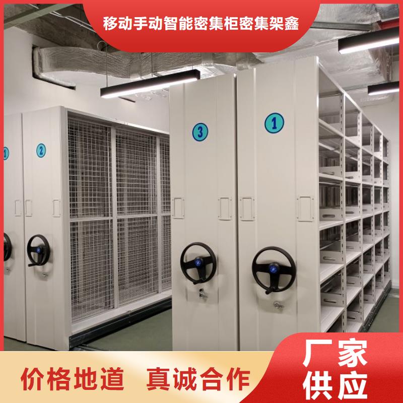 手摇密集架视频-手摇密集架-陕西省延安市本地经销商-甘泉|子长|榆林|西安|商洛|宝鸡|安康|汉中