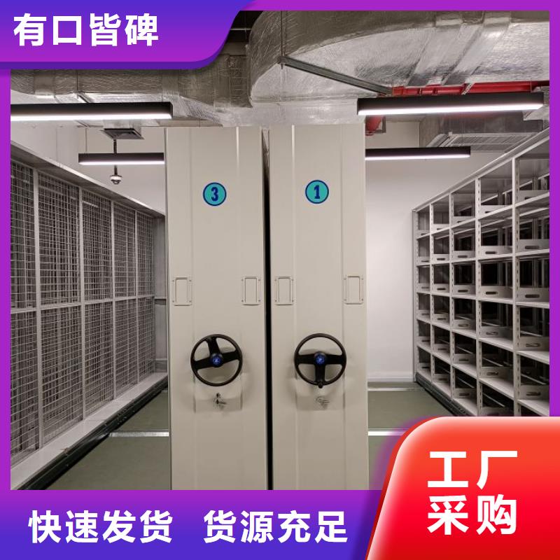 手摇密集架视频-手摇密集架-陕西省延安市本地经销商-甘泉|子长|榆林|西安|商洛|宝鸡|安康|汉中