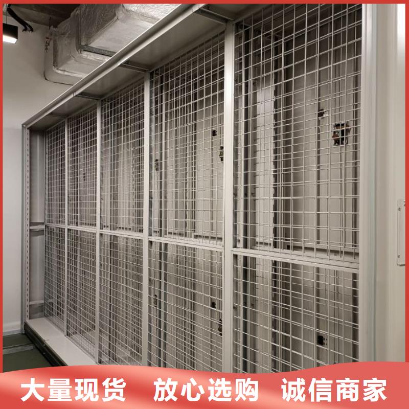 手摇密集架视频-手摇密集架-陕西省延安市本地经销商-甘泉|子长|榆林|西安|商洛|宝鸡|安康|汉中