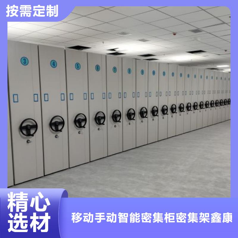 手摇密集架视频-手摇密集架-陕西省延安市本地经销商-甘泉|子长|榆林|西安|商洛|宝鸡|安康|汉中