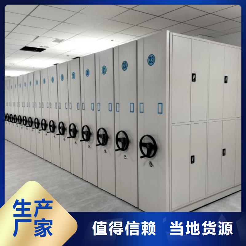 感谢光顾【鑫康】挂网式密集架