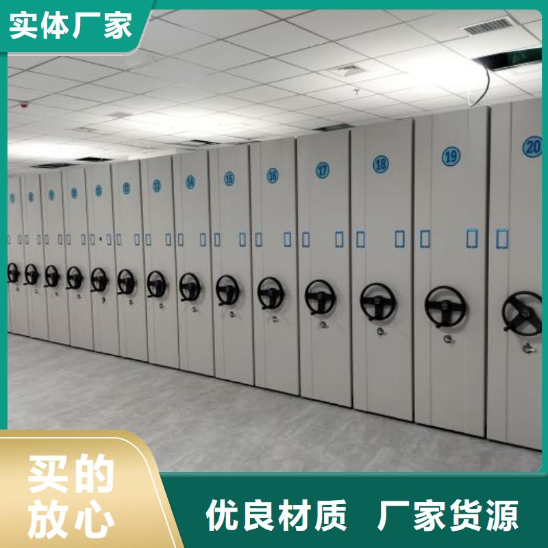 手摇密集架视频-手摇密集架-陕西省延安市本地经销商-甘泉|子长|榆林|西安|商洛|宝鸡|安康|汉中