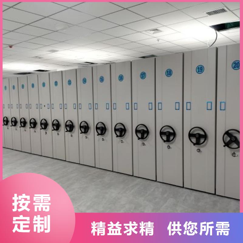 技术咨询【鑫康】档案馆手动密集柜