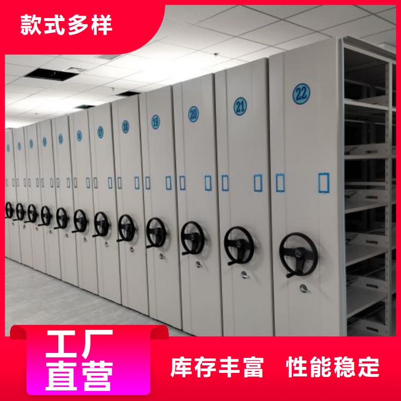 感谢光顾【鑫康】挂网式密集架