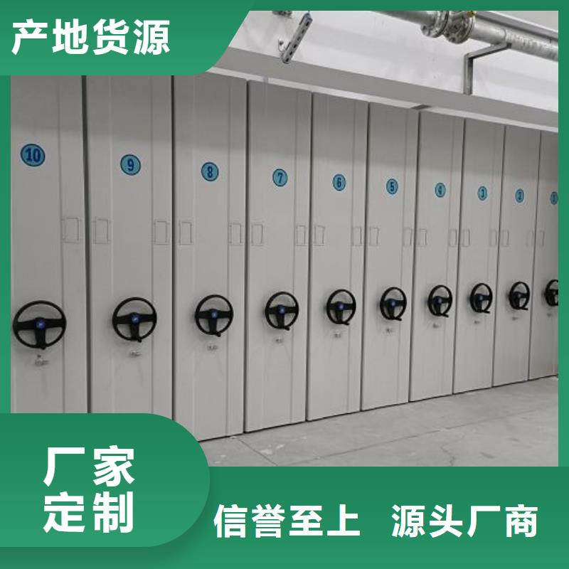 手摇密集架视频-手摇密集架-陕西省延安市本地经销商-甘泉|子长|榆林|西安|商洛|宝鸡|安康|汉中