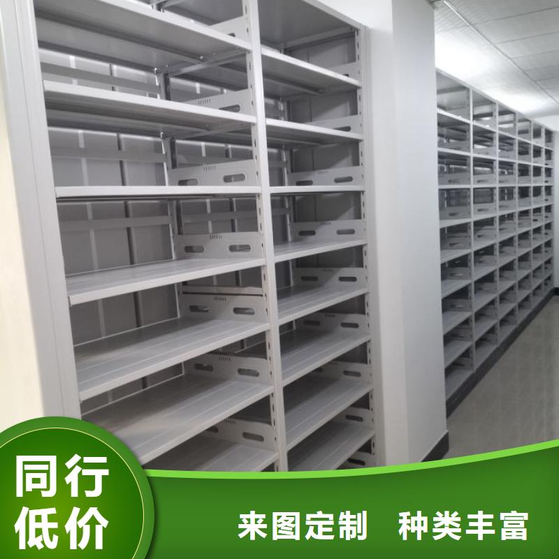 手摇密集架视频-手摇密集架-陕西省延安市本地经销商-甘泉|子长|榆林|西安|商洛|宝鸡|安康|汉中
