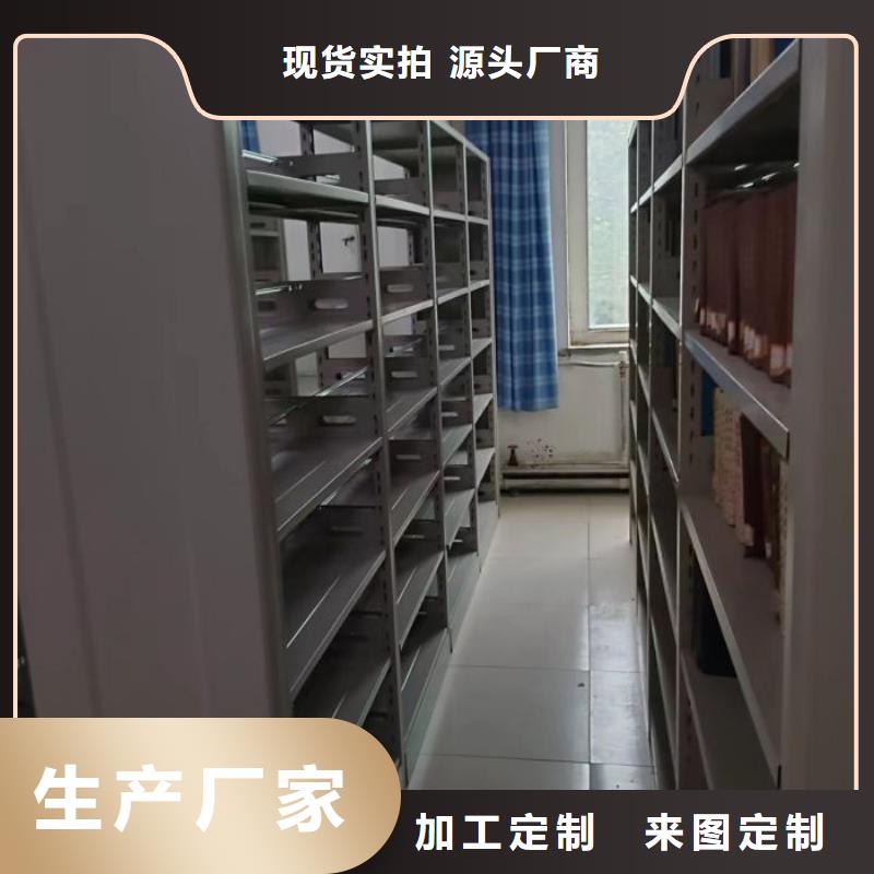 手摇密集架视频-贵州省毕节市|纳雍|金沙|六盘水|黔西南|黔东南|铜仁|贵阳|黔南|遵义手摇密集架-鑫康