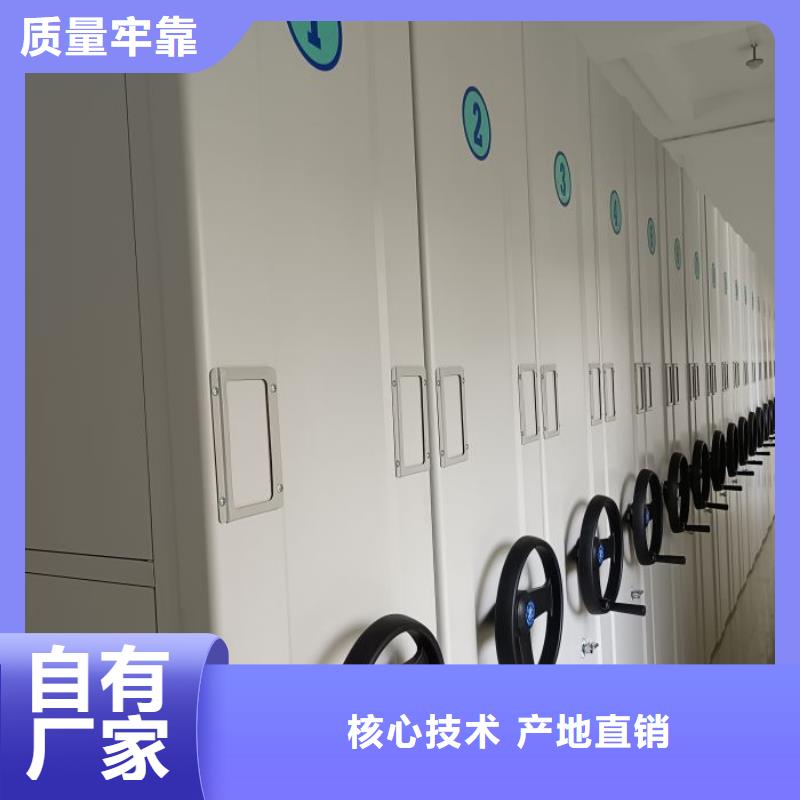 手摇密集架视频-贵州省毕节市|纳雍|金沙|六盘水|黔西南|黔东南|铜仁|贵阳|黔南|遵义手摇密集架-鑫康