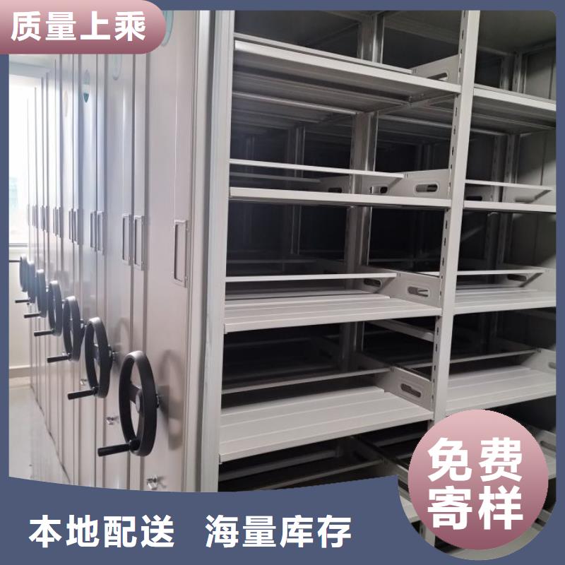 感谢光顾【鑫康】挂网式密集架