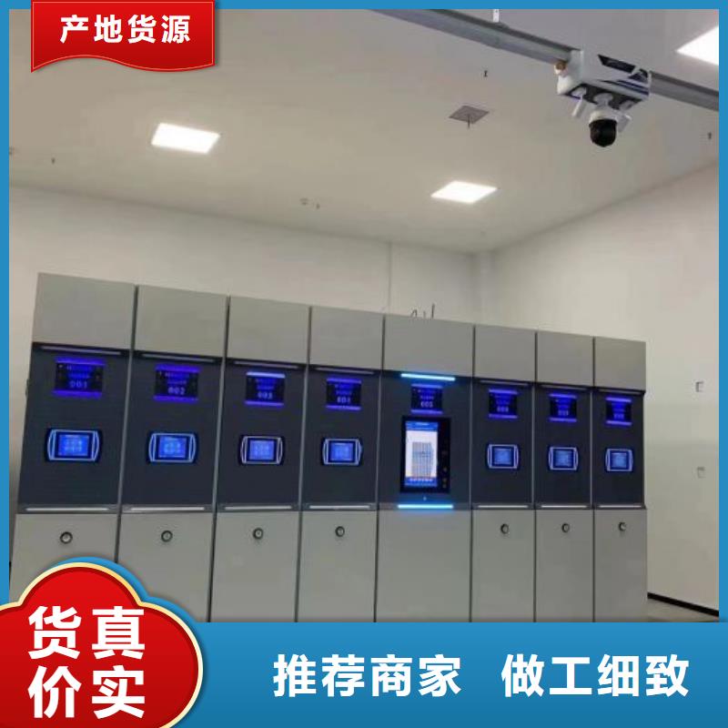 手摇密集架视频-手摇密集架-陕西省延安市本地经销商-甘泉|子长|榆林|西安|商洛|宝鸡|安康|汉中