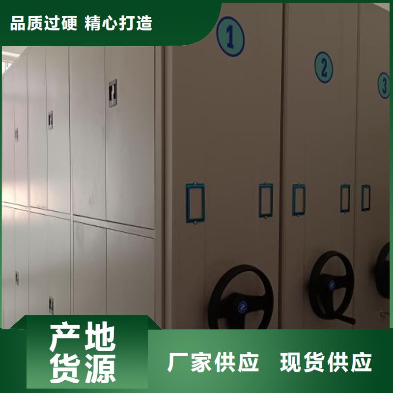 服务优先【鑫康】昌江县挂网式密集架