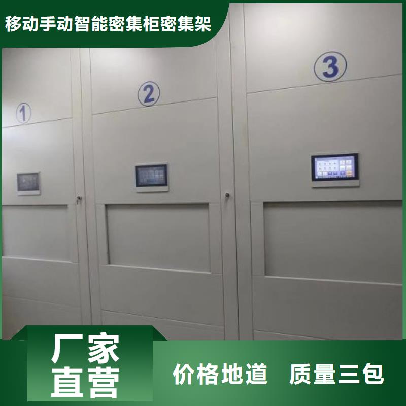 销售密集架图书柜_实力厂家