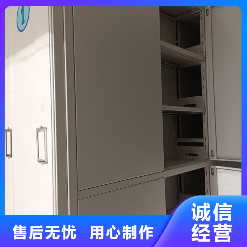 技术咨询【鑫康】档案馆手动密集柜