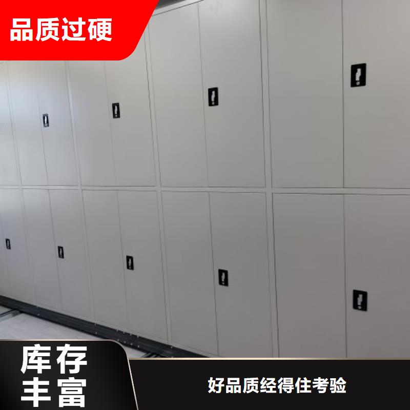 手摇密集架视频-手摇密集架-陕西省延安市本地经销商-甘泉|子长|榆林|西安|商洛|宝鸡|安康|汉中