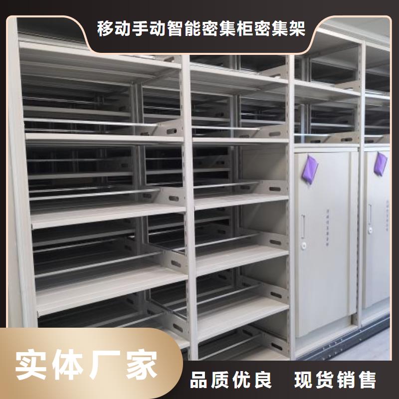 手摇密集架视频-手摇密集架-陕西省延安市本地经销商-甘泉|子长|榆林|西安|商洛|宝鸡|安康|汉中
