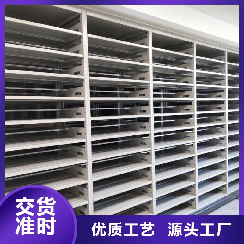 感谢光顾【鑫康】挂网式密集架