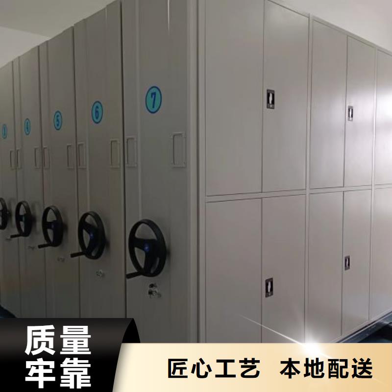 感谢光顾【鑫康】挂网式密集架