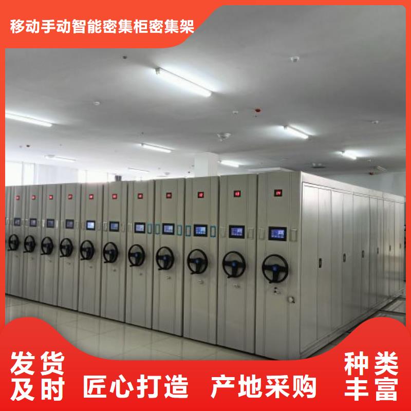 销售密集架图书柜_实力厂家