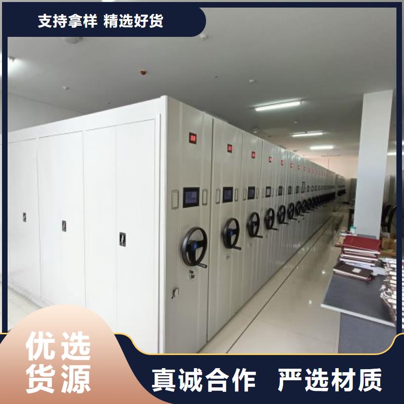 手摇密集架视频-贵州省毕节市|纳雍|金沙|六盘水|黔西南|黔东南|铜仁|贵阳|黔南|遵义手摇密集架-鑫康