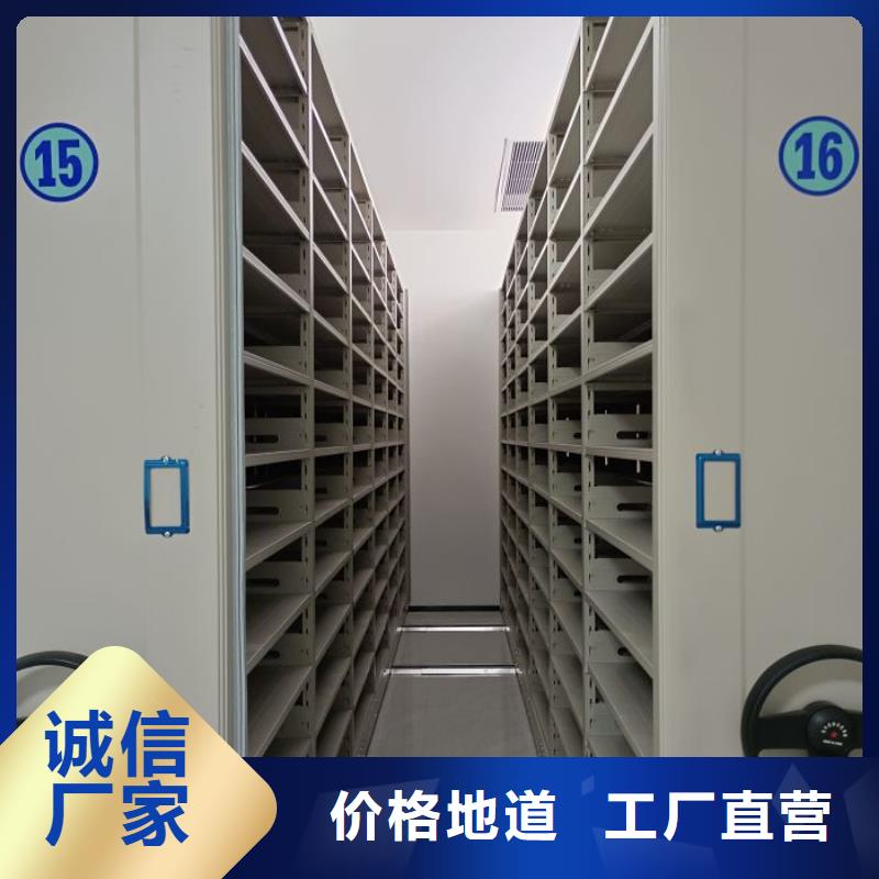 手摇密集架视频-手摇密集架-陕西省延安市本地经销商-甘泉|子长|榆林|西安|商洛|宝鸡|安康|汉中