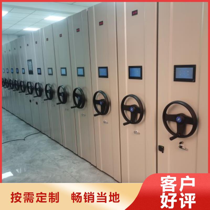 手摇密集架视频-手摇密集架-陕西省延安市本地经销商-甘泉|子长|榆林|西安|商洛|宝鸡|安康|汉中