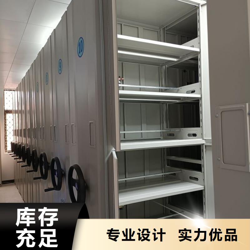 技术咨询【鑫康】档案馆手动密集柜