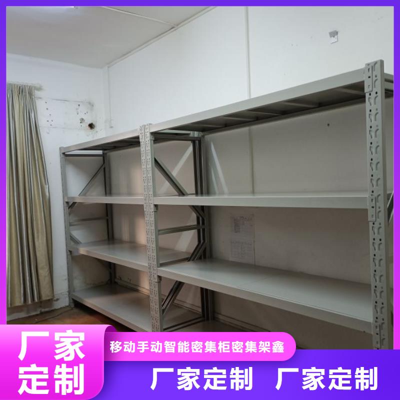 销售密集架图书柜_实力厂家