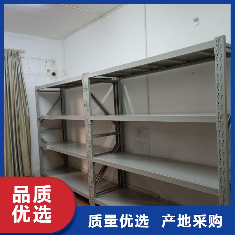 技术咨询【鑫康】档案馆手动密集柜