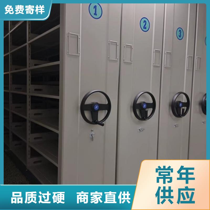 技术咨询【鑫康】档案馆手动密集柜