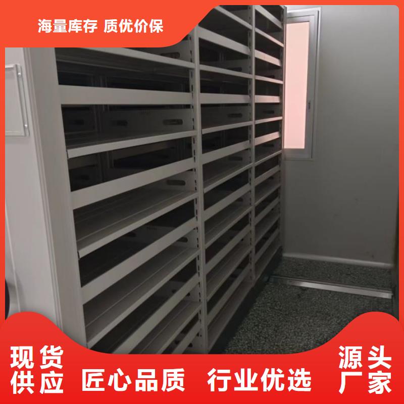 技术咨询【鑫康】档案馆手动密集柜