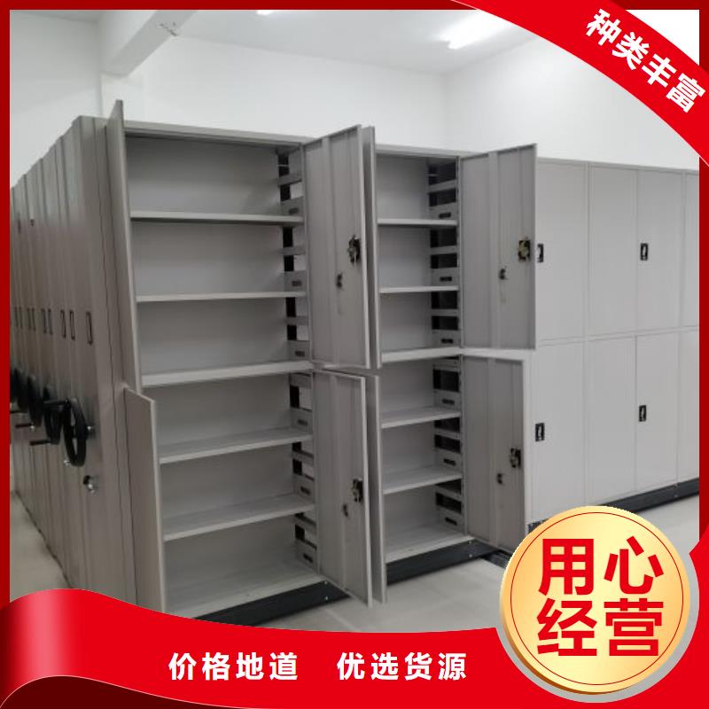 务实发展【鑫康】橱式密集柜