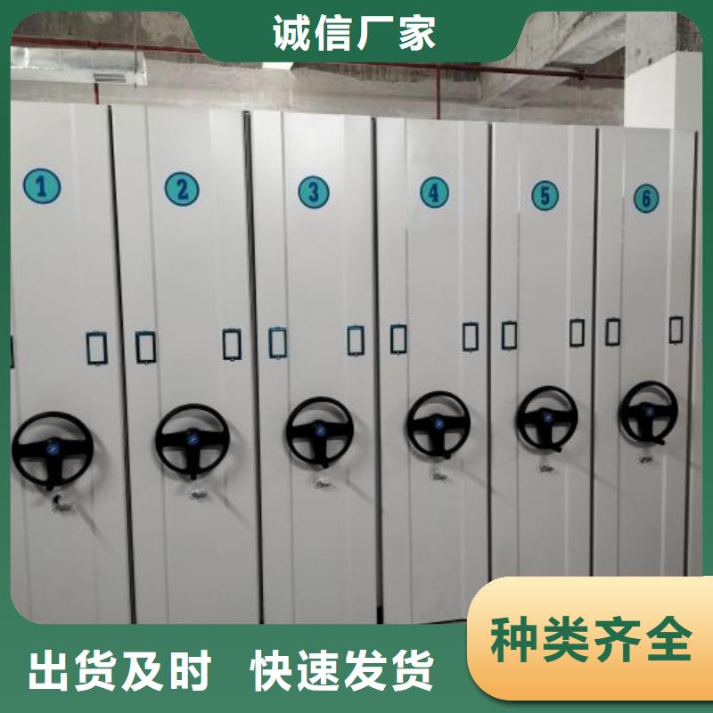 手摇密集架视频-手摇密集架|葫芦岛市|南票|龙港|朝阳|铁岭|辽阳|抚顺|大连|鞍山