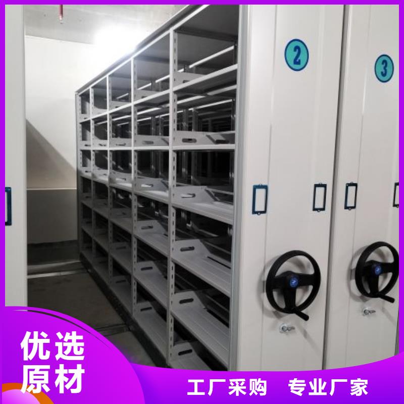 厂家联系电话【鑫康】档案密集架