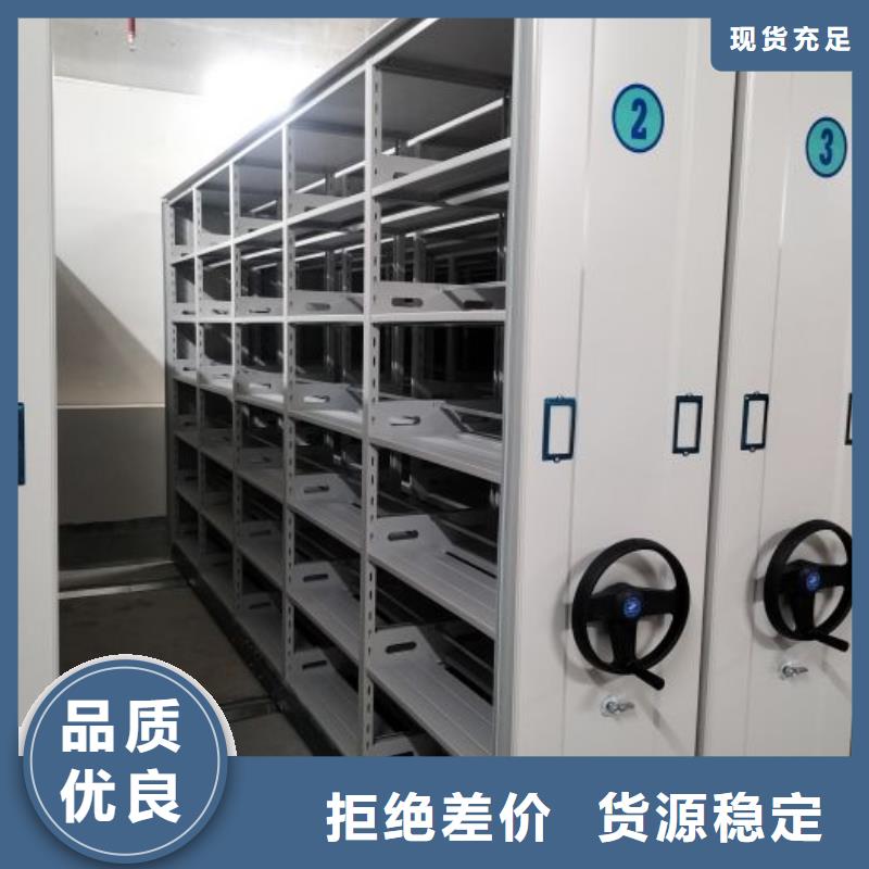 手摇密集架视频-手摇密集架|葫芦岛市|南票|龙港|朝阳|铁岭|辽阳|抚顺|大连|鞍山