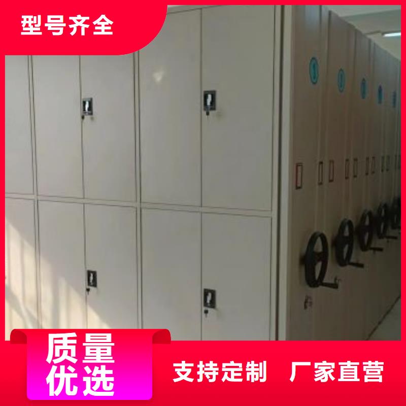 手摇密集架视频-手摇密集架|葫芦岛市|南票|龙港|朝阳|铁岭|辽阳|抚顺|大连|鞍山