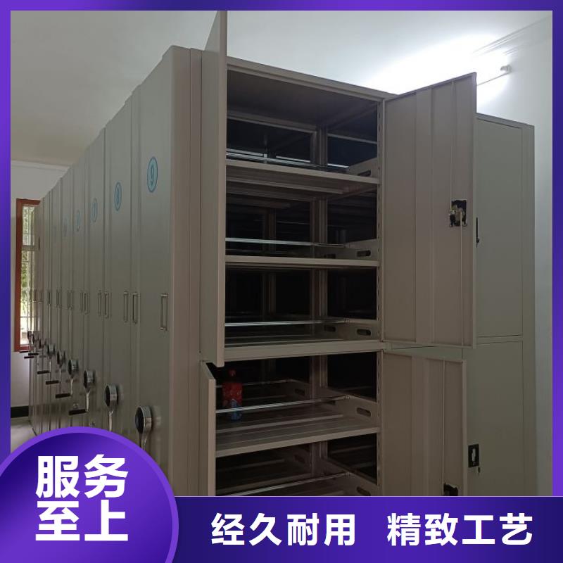 图纸定做铸造辉煌【鑫康】保密型密集架