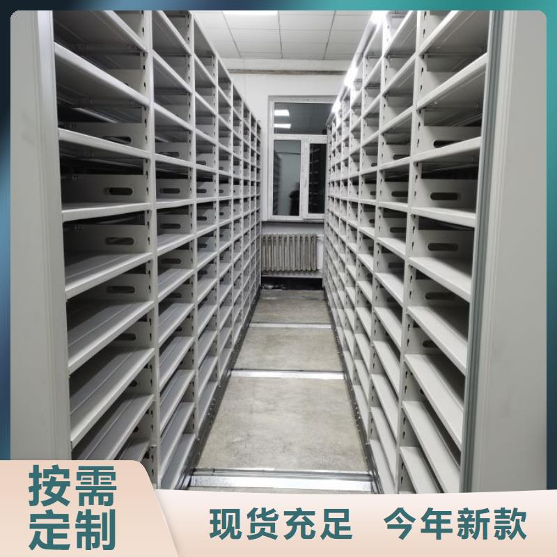 手摇密集架视频-手摇密集架|湖南省岳阳市|君山|云溪|邵阳|衡阳|常德|湘西|张家界