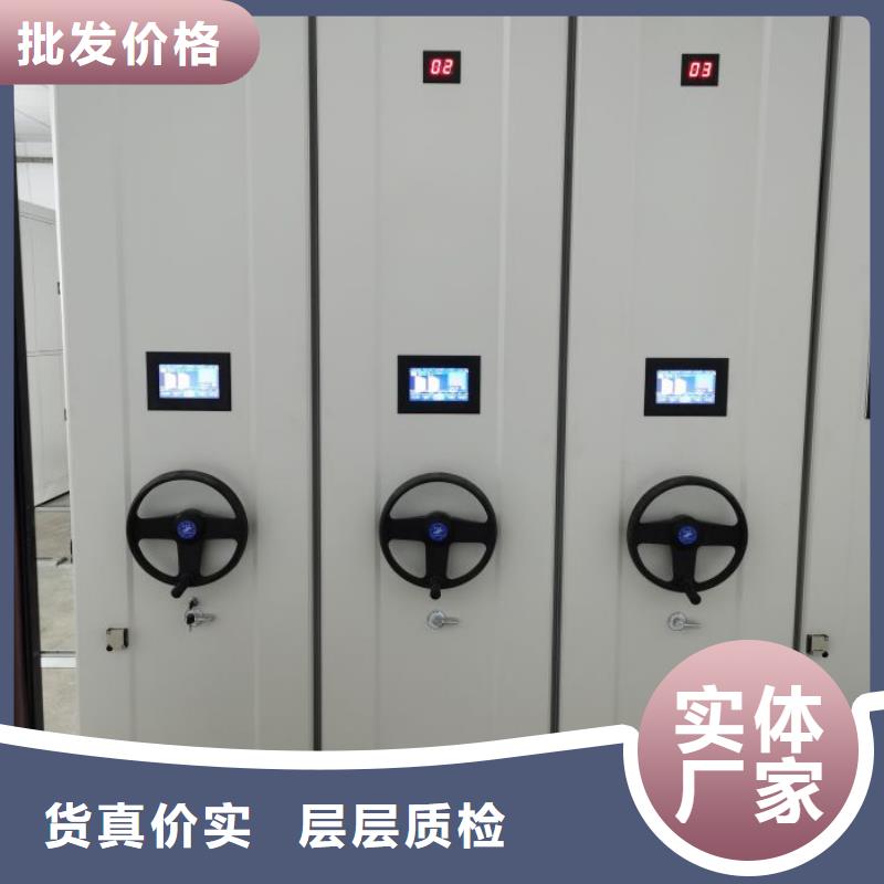 手摇密集架视频-手摇密集架|葫芦岛市|南票|龙港|朝阳|铁岭|辽阳|抚顺|大连|鞍山