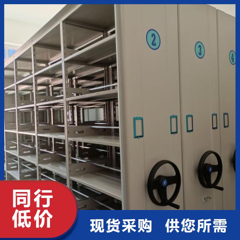 手摇密集架视频-辽宁省|阜新|盘锦|铁岭|营口|锦州|本溪手摇密集架-鑫康