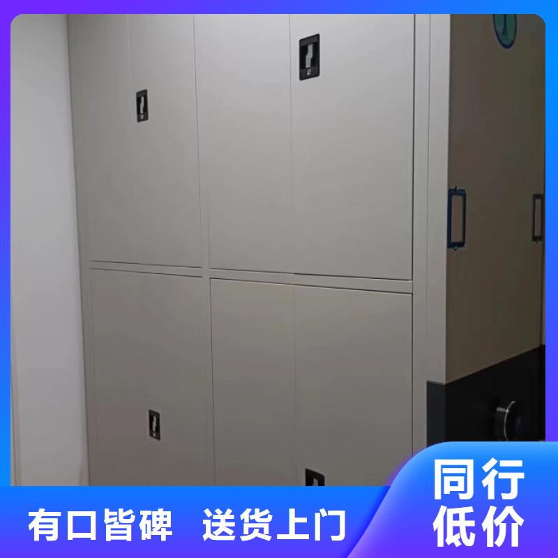 手摇密集架视频-辽宁省|阜新|盘锦|铁岭|营口|锦州|本溪手摇密集架-鑫康
